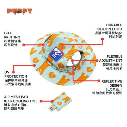 Корея Puppygally