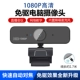Модель обновления 1080p [Fast и точный AutoFocus+Drive -free+Ultra -Clear качество изображения]