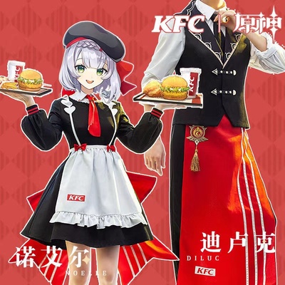 taobao agent Original God Miha Adventure Game KFC KFC Cosplay Cosplay Clothing Diluknol Women's Set