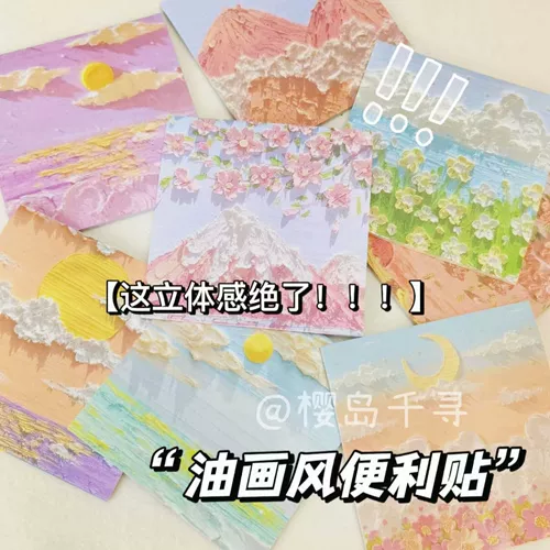 Трехмерная заметка, высококачественная наклейка, оптовые продажи