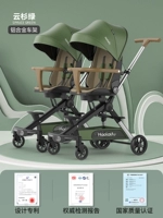 Два юншанских зеленых+двойных разъема