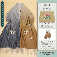 Карамельная латте [100%шерсть] вышиваемая коробка