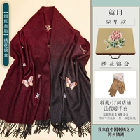 Багровая королева [100%горная шерстя]