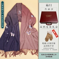 Purple Beauty [100%горная шерсть]