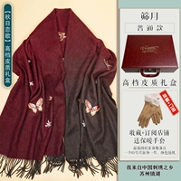 Багровая королева [100%гусиная шерсть] кожаная подарочная коробка с высокой кожаной коробкой