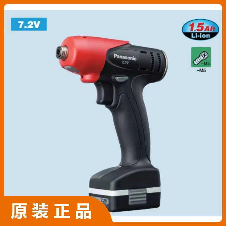 HIOS电批头BP-H4-No.0-2.0-B-40-60-80-100-120批咀批嘴螺丝刀头-Taobao