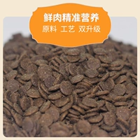 10 Jin Pack [модернизированное свежее мясное ферментативное зерно