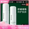 Товары от beautystar