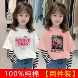 Хлопковый осенний лонгслив, мультяшный детский базовый приятный телу комплект, 2 шт