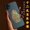 Товары от 大吉大利進寳堂