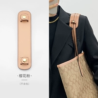 Расщепленная плечевая площадка для порошка сакура