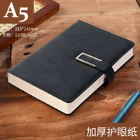 1 Книга U -типа магнитная пряжка A5 Black 240 страниц [толстая бумага для бровей]