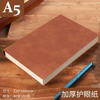 1 Этот минималистский A5 Brown Page 160 [толстая бумага для бровей]