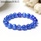 Браслет из натурального камня для влюбленных, в корейском стиле, кошачий глаз, 8см, 10см, 12см, подарок на день рождения