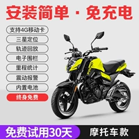 Samsung, батарея, умная сигнализация, 4G, функция геолокации