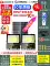 Đèn năng lượng mặt trời ngoài trời, đèn sân vườn, đèn chiếu sáng trong nhà và ngoài trời, tự động sáng sau khi trời tối, một đến hai đèn đường nông thôn mới đèn pin bảo vệ Đèn ngoài trời