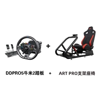 DDPRO5 CATTE 2 Педаль+Art Pro Stent Seat Free Dropisping