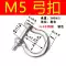 ma ní hàn quốc Cùm thép không gỉ 304/316 bảo hiểm mở rộng hình chữ D hình chữ U có đai ốc nâng Cùm móng ngựa của Mỹ ma ní omega ma ní 2 tấn Ma ní