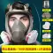 Mặt nạ phòng độc, mặt nạ che kín mặt, vỏ bảo vệ toàn mặt đặc biệt dùng cho hàn và phun sơn, chống bụi, chống khói, mũ chống độc, mặt nạ bảo vệ 