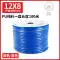 giá dây hơi khí nén phi 10 Ống dẫn khí PU 8 mm Ống bơm không khí 10 mm máy nén khí ống khí nén khí nén ống áp lực cao ống ống dẫn khí trong suốt 12m dây hơi máy nén khí ống khí phi 6 Ống khí nén