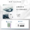 Товары от 研译旗舰店