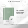 Товары от 研译旗舰店