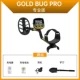 Профессиональная версия Gold Bug Pro