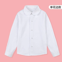 [Lallic Fund] White (Clear Warehouse)