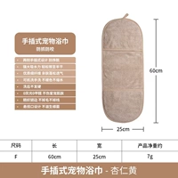 Алмонд Хуанг [ручная вставка]