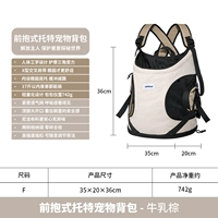 Молоко коричневое