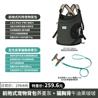 Buckeatyca Bag+отражающий кошачий грудь