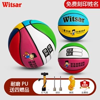 Утолщенная PU мягкая кожа № 4 восемь цвет (рекомендуемый мяч 3-6 лет)