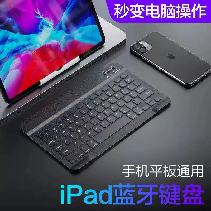 Xiaomi, совместимая беспроводная клавиатура для планшета, мышь, набор, redmi, Bluetooth, 11 дюймов