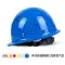 Mũ bảo hiểm an toàn bằng sợi thủy tinh tiêu chuẩn quốc gia công trường xây dựng mùa hè dành cho nam giới xây dựng kỹ thuật xây dựng lãnh đạo mũ bảo hiểm thoáng khí mũ bảo vệ tùy chỉnh 