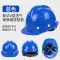 Mũ bảo hiểm công trường xây dựng nam tiêu chuẩn quốc gia dày dặn thoáng khí xây dựng mũ bảo hiểm bảo hộ lao động mũ bảo hộ sợi thủy tinh lãnh đạo tùy chỉnh 
