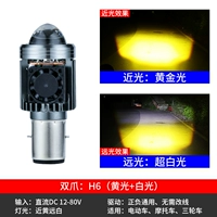 Рекомендуемые видео той же модели/около Huangyuan White Double Claw 150W-Brights