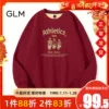 Товары от GLM旗舰店