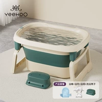 Mosen Green [Складная бочка для ванны+карман для ванны+сеть для ванны+табуретка для ванны]