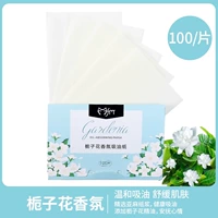 Гарденский аромат [1 коробка]