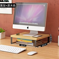 【30*20*8】 Rogue Color+Black Frame