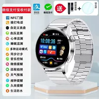 Пик потолка [двойной платеж+Bluetooth Call] Серебряный бамбуковый фестиваль