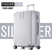 [Обновление толстой модели] молнии/пространство серебро [царапин -резистентный • износ -устойчивый]]