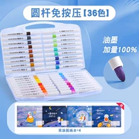 [Чернила увеличивает 36 цветов] Дайте 4 случайных мальчиков картинки