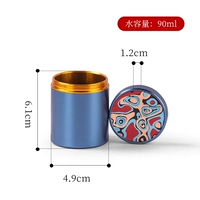 Военно-морской, маленький, 90 мл