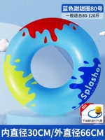 Синий пончик 80 ярдов (рекомендуемый вес 80-120 котли) [отправка воздушного кармана]