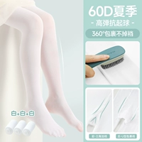 【3 -60d】 3 белый
