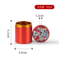 Маленький, 90 мл