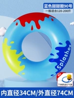 Синий пончик 90 ярдов (рекомендует вес 120-200 кот) [отправка воздушного кармана]