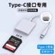 Интерфейс Type-C/Apple 15 [поддержка SD Card] Официальная сертификация ✅