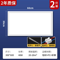 30×60см, 48W